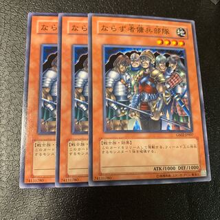 ならず者傭兵部隊 ノーマル