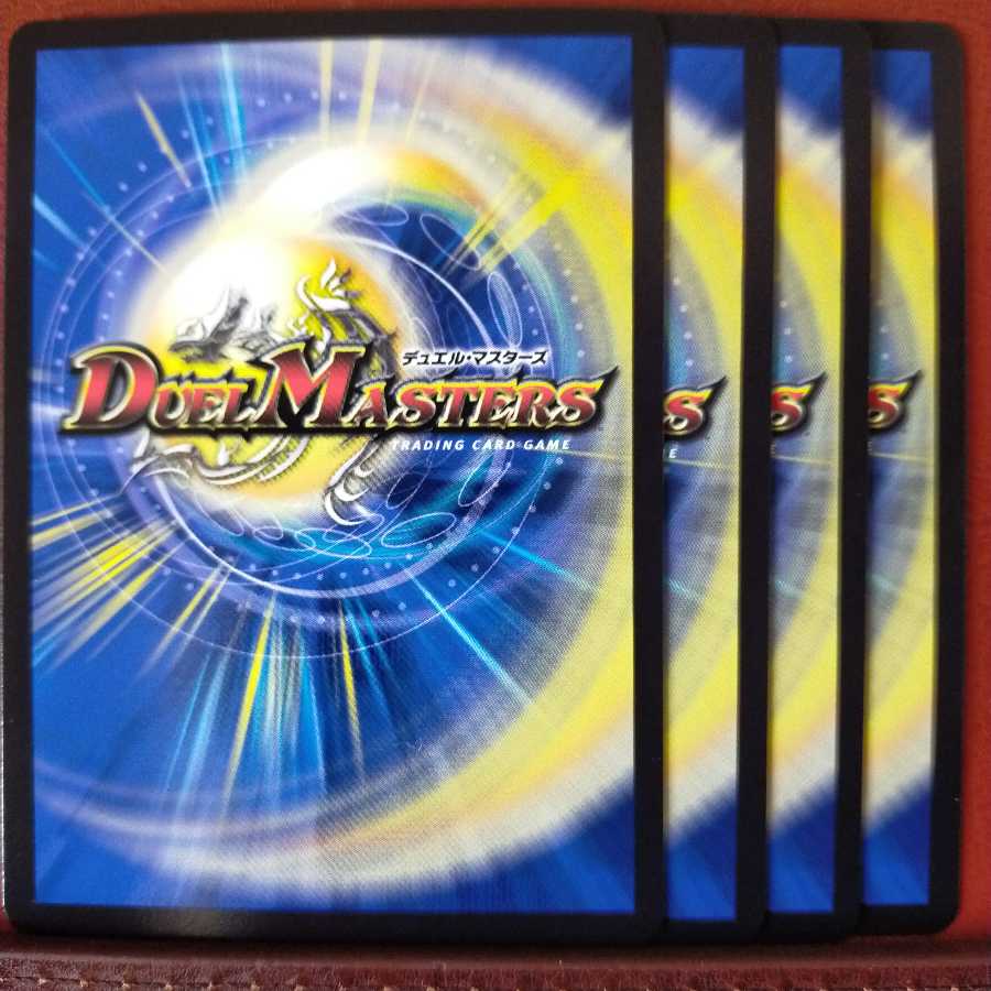 Dis22セット割引 DNA・スパーク