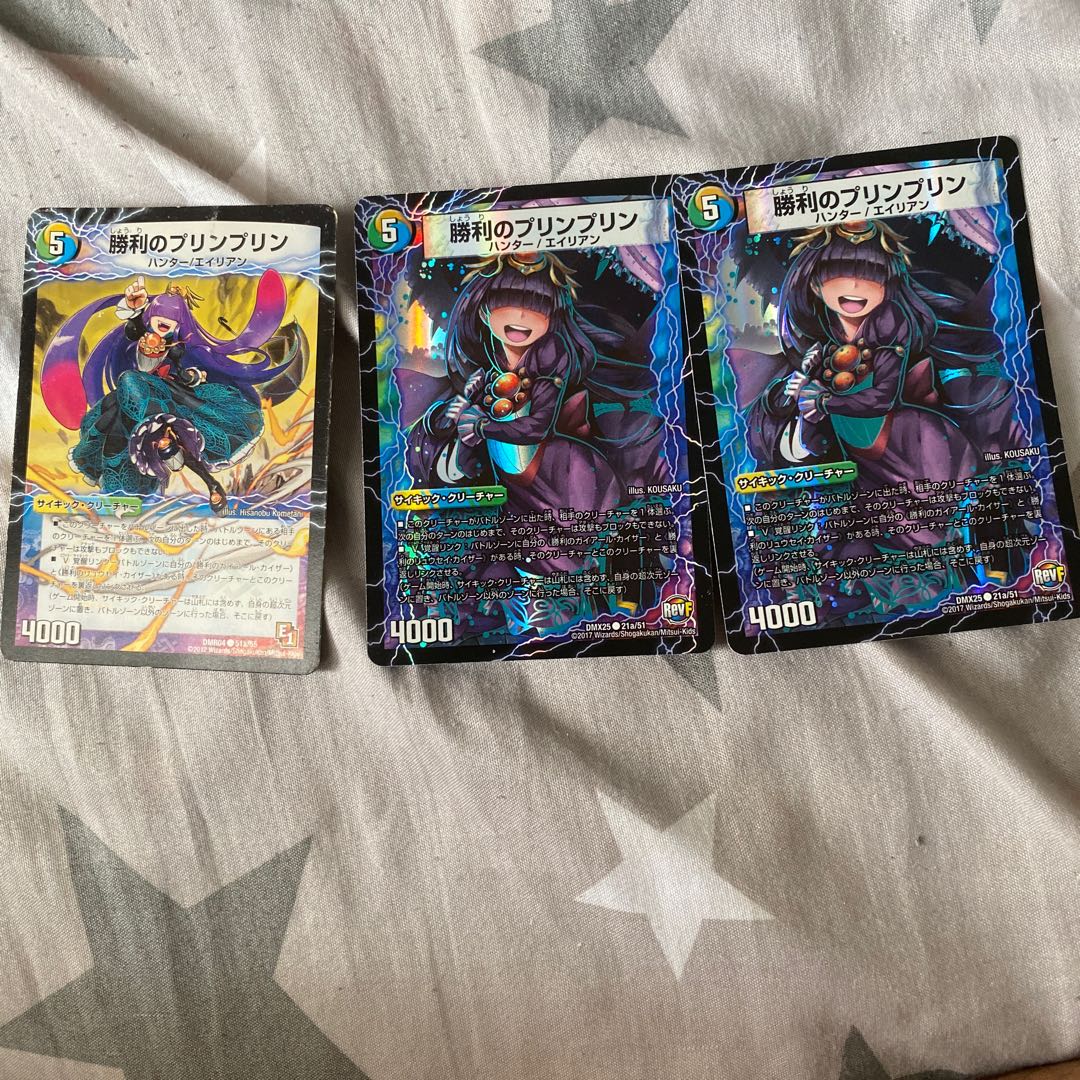 勝利のプリンプリンの通販 Magi トレカ専用フリマアプリ