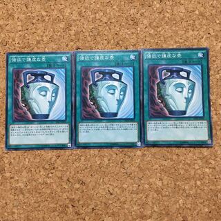 強欲で謙虚な壺