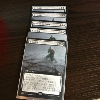 雪上の血痕　色んなバージョン5枚 5枚