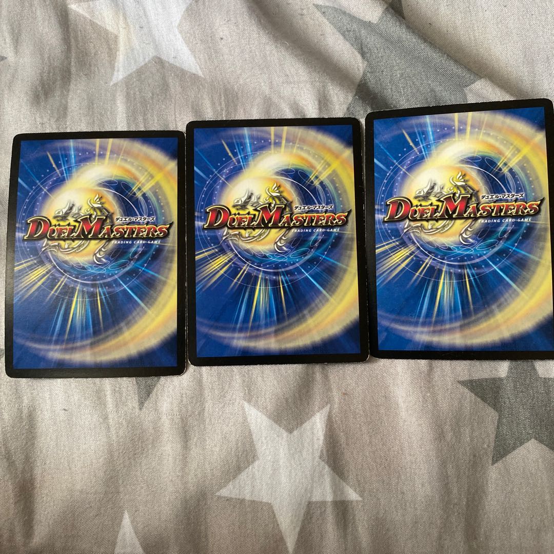 バイオレンス・迅雷・ドラゴン