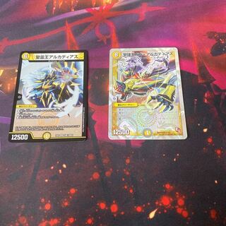 Holy Slave King Gaga Arcadius 1枚