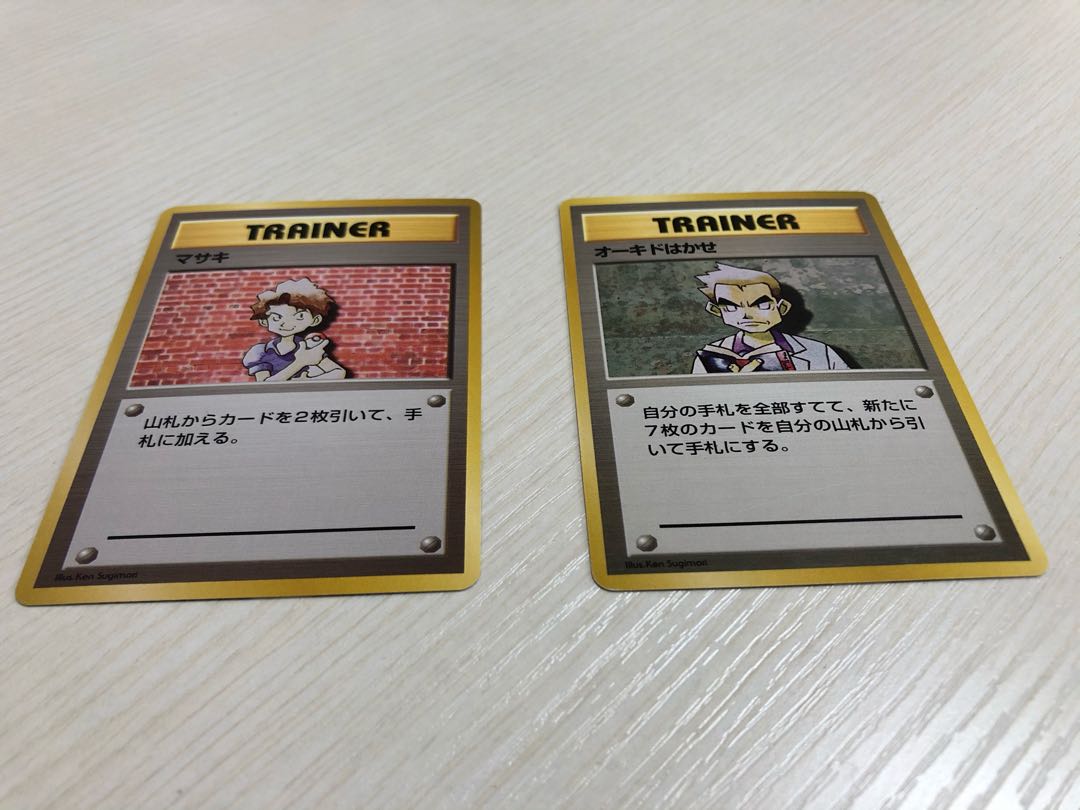 マサキ オーキドはかせ 旧裏の通販 おつう Magi トレカ専用フリマアプリ