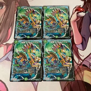 龍覇 イメン=ブーゴ 4枚