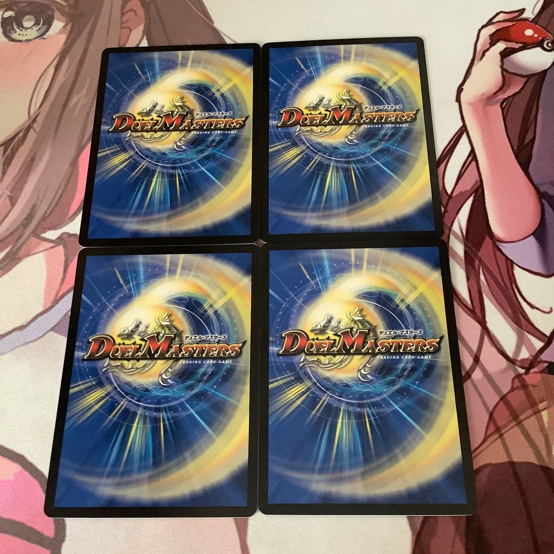 龍覇 イメン=ブーゴ 4枚