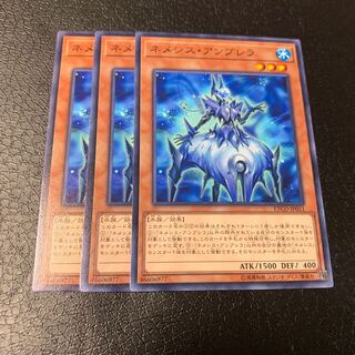 ネメシス・アンブレラ ノーマル