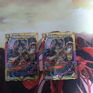 聖魔連結王　バロディアス