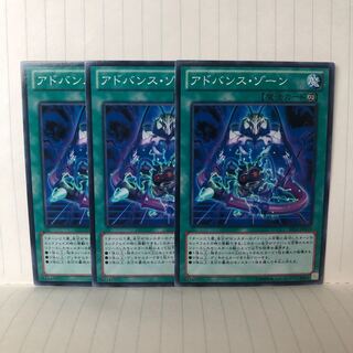 アドバンス ゾーン ノーマル の激安通販 Magi トレカ専用フリマアプリ