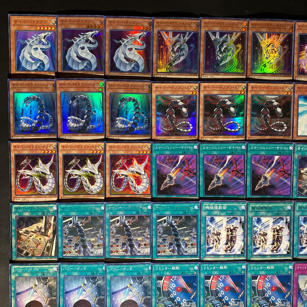 Yu-Gi-Oh Cyber Dragon Deck Core Herz