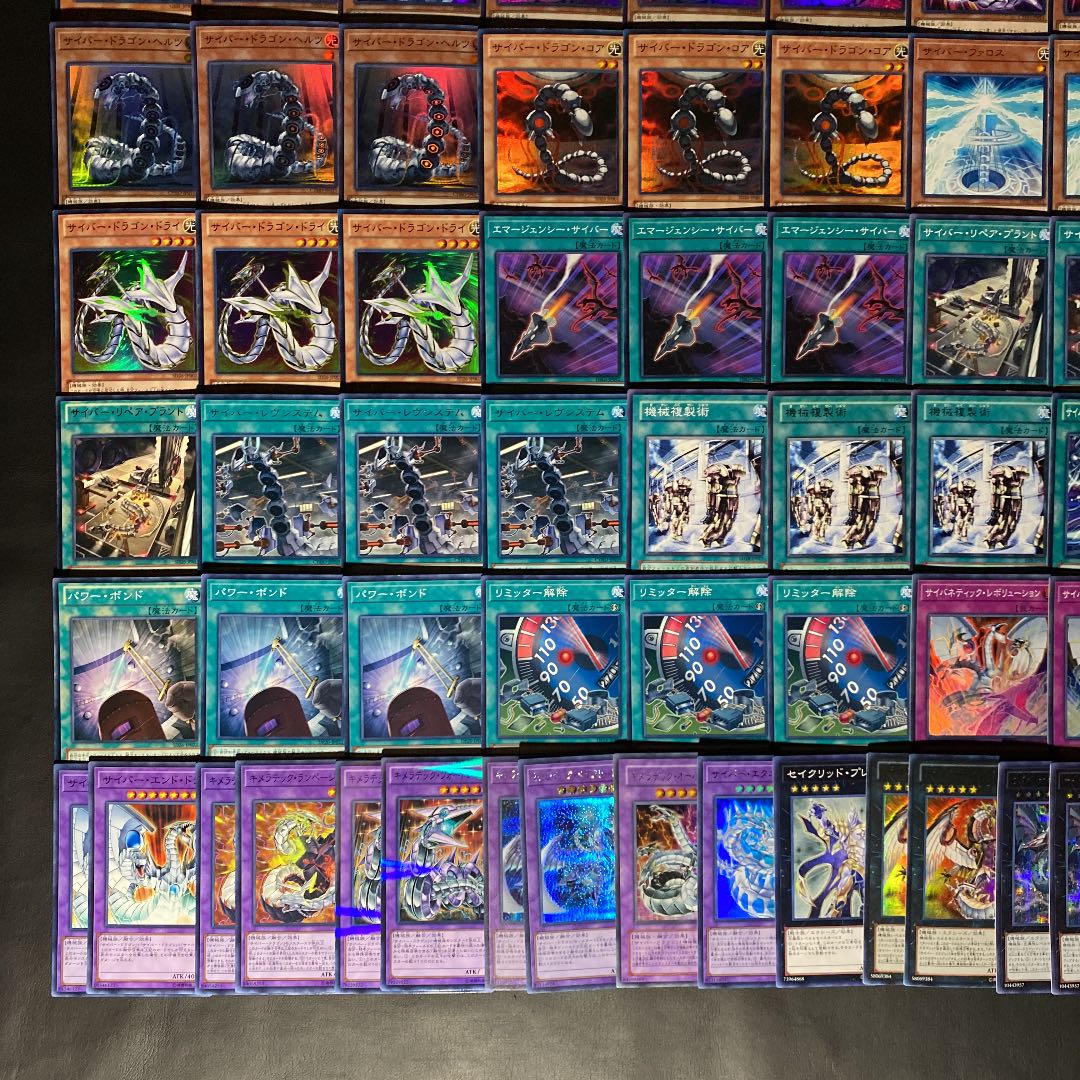 Yu-Gi-Oh Cyber Dragon Deck Core Herz