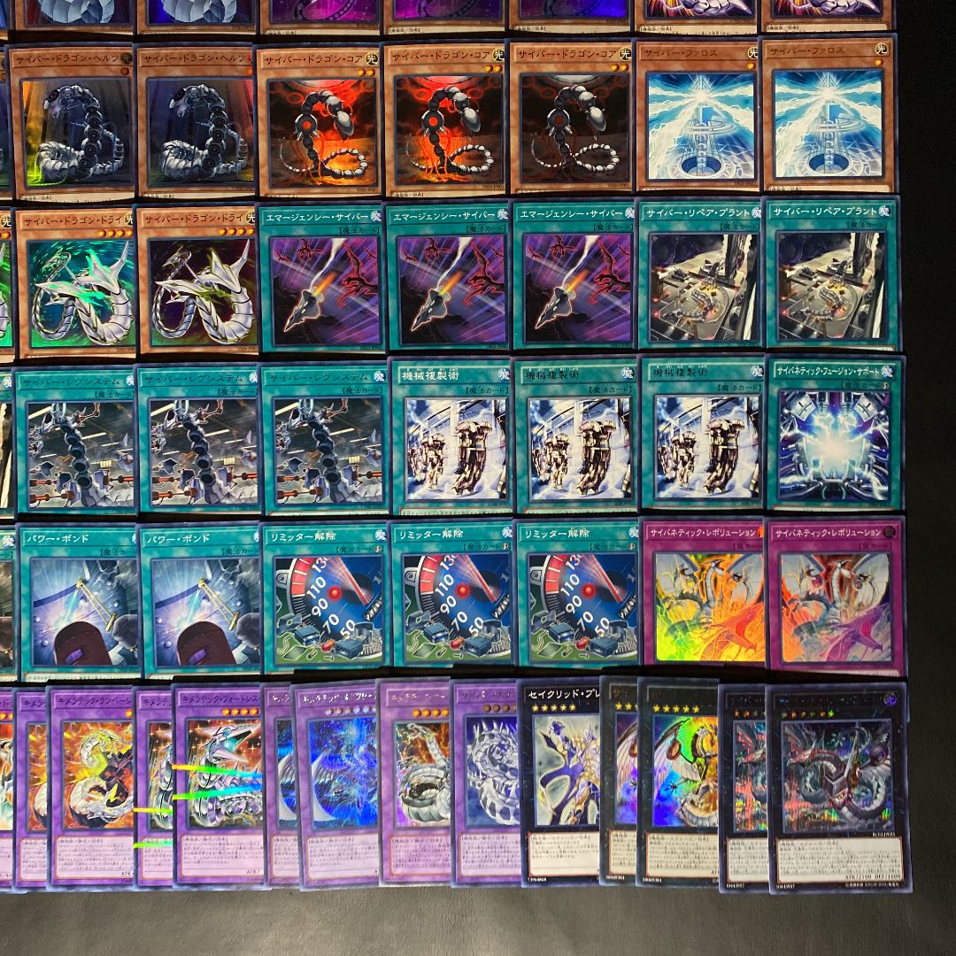Yu-Gi-Oh Cyber Dragon Deck Core Herz