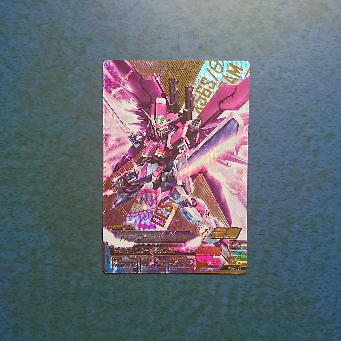 ガンダムトライエイジ  VS4弾  SEC  デスティニーインパルスガンダム