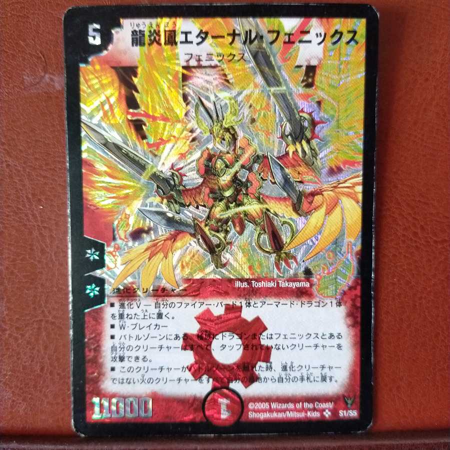Fst406 Set Discount Dragon Fire Phoenix Eternal Phoenix