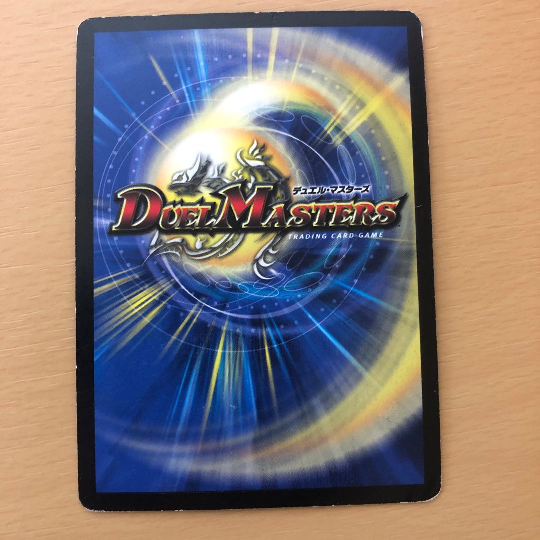 光神龍スペル・デル・フィン VR 初期