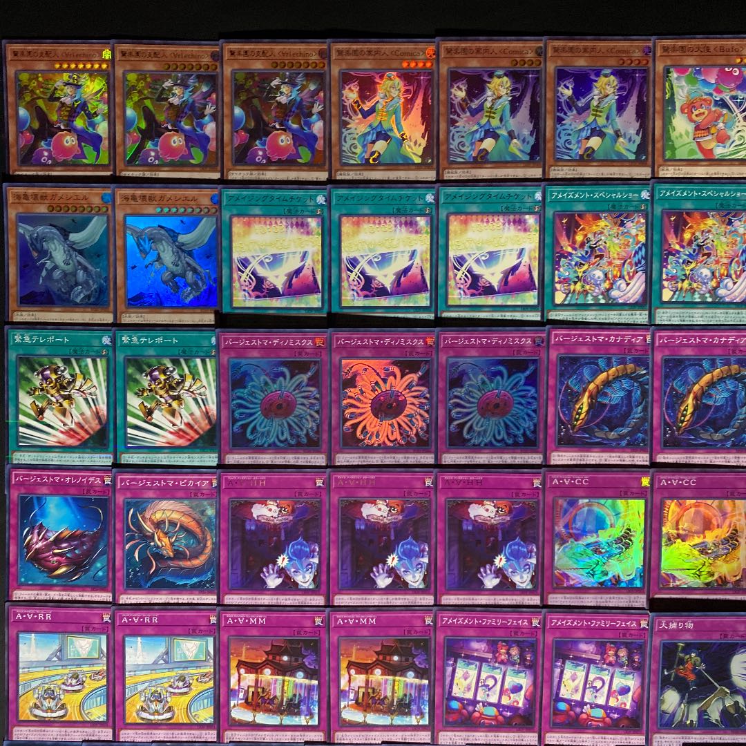 Yu-Gi-Oh! A Rosa Zumamento Barghestoma Deck