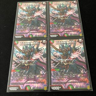 モモキング -始丸-