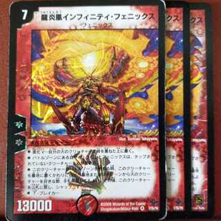 Set Discount Dragon Fire Phoenix Infinity Phoenix