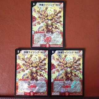 Fst407 Set Discount Shinra Rising NEX