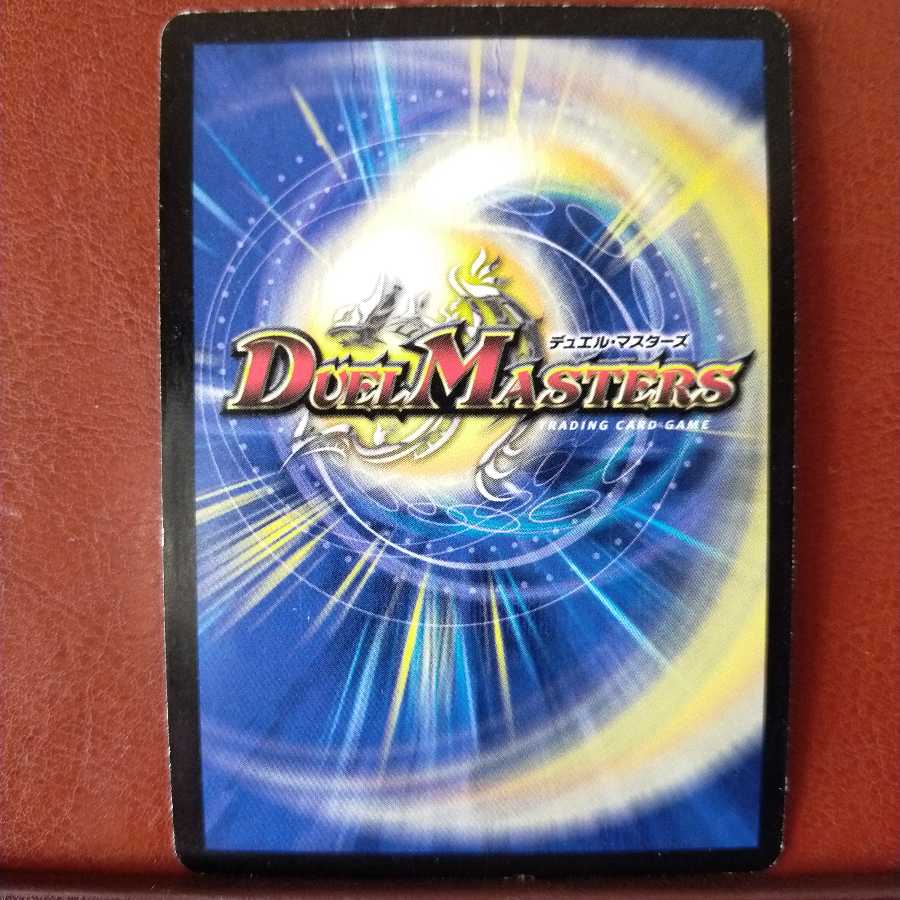 傷 セット割引 神羅ドラグ・ムーン