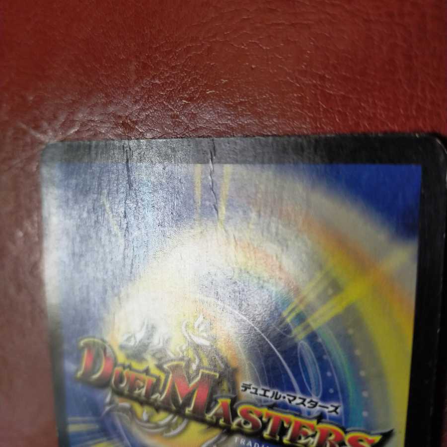 傷 セット割引 神羅ドラグ・ムーン