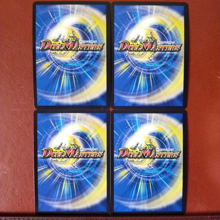 セット割引 超神星アポロヌス・ドラゲリオン