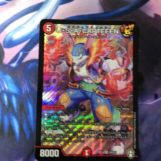 U・S・A・CAPTEEEN