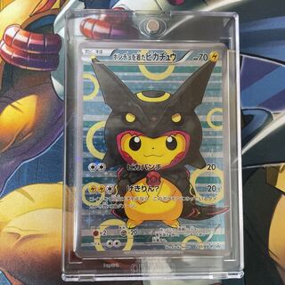 ポケモンカード Sr Hr Ur セット販売の通販 Tjのトレカショップ コレクション整理中 Magi トレカ専用フリマアプリ