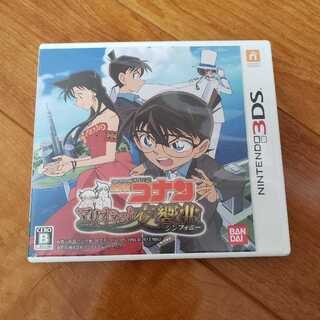 名探偵コナン  マリオネット交響曲