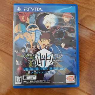 ワールドトリガー  ボーダーレスミッション