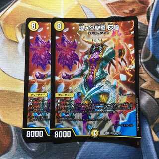 煌メク聖壁 灰瞳 SR