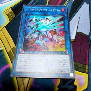 ヘビーメタルフォーゼ・エレクトラム