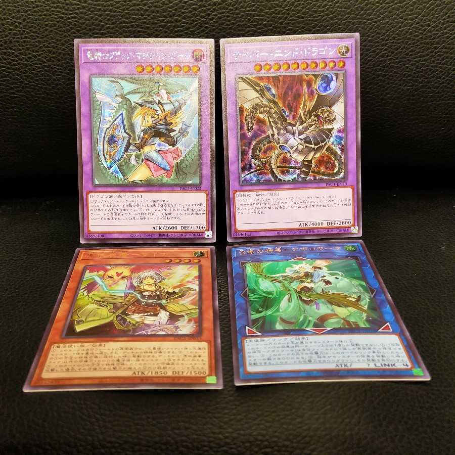 遊戯王カード まとめ売