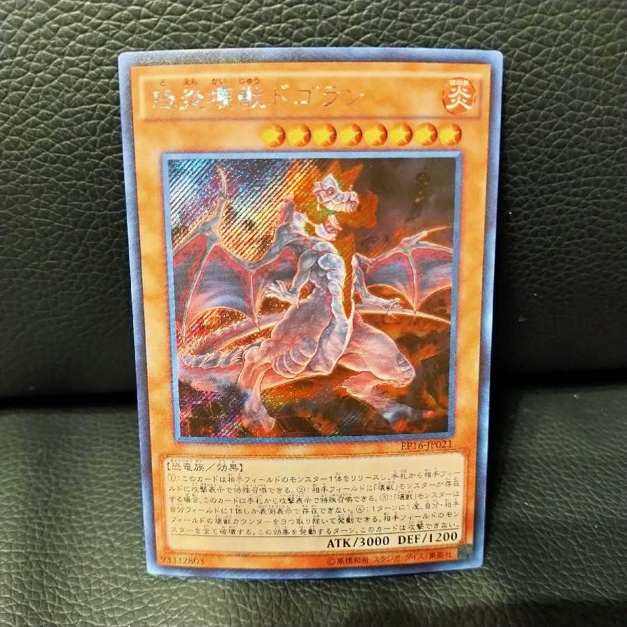 遊戯王カード まとめ売