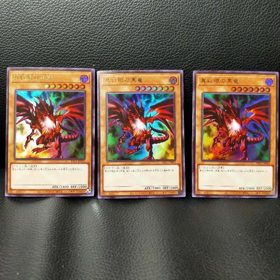 遊戯王カード まとめ売