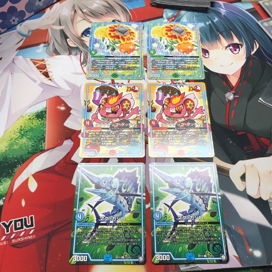 ［翌日発送］GRクリーチャー セット