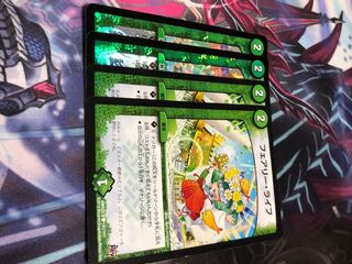 フェアリーライフ