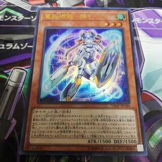 電脳堺姫ー娘々