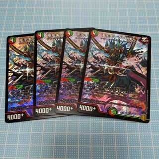 モモキング−始丸−