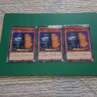 増殖するG パラレル ノーマル 3枚 3枚