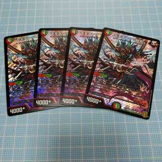 モモキング−始丸−　②