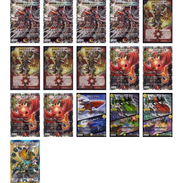 ネックスパーツ