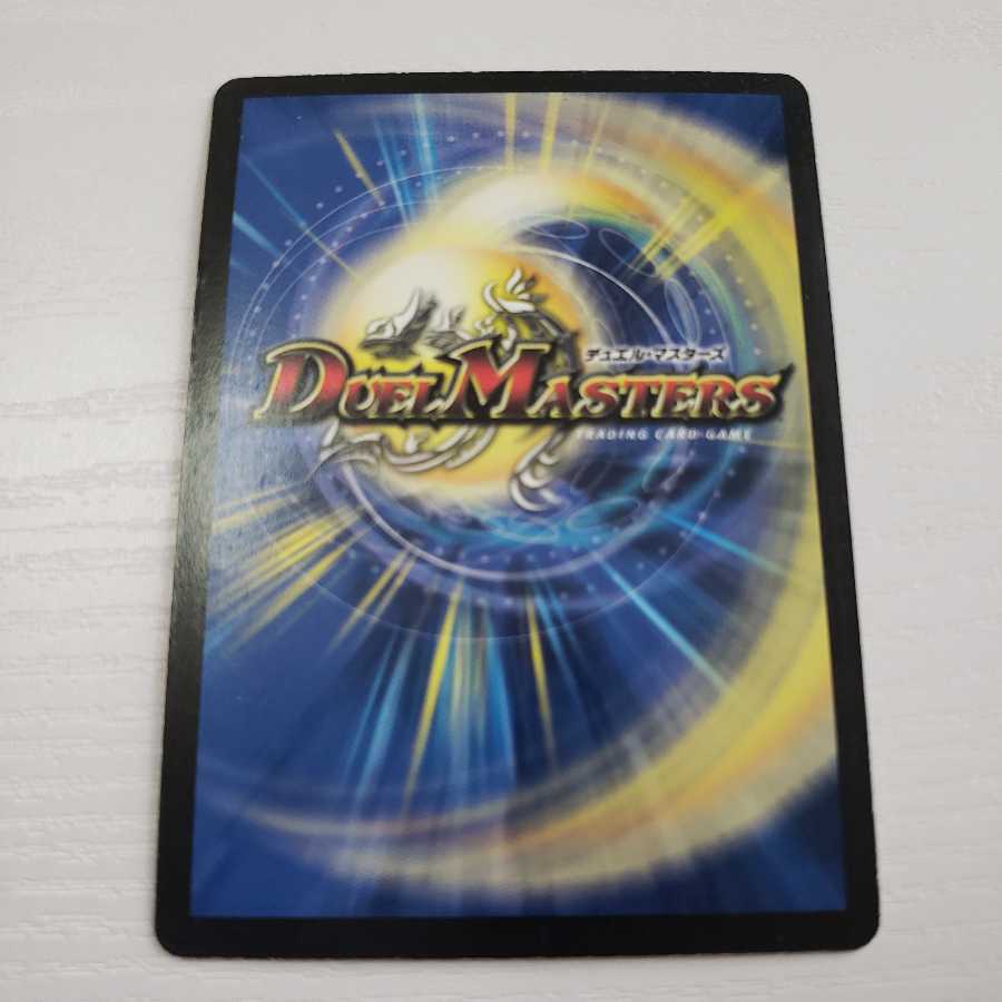 超神星アポロヌス・ドラゲリオン SR