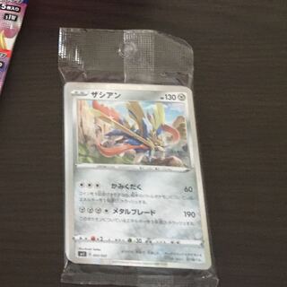 Exclusive for Shomei!　Momo King -Hajimaru- 2 pieces