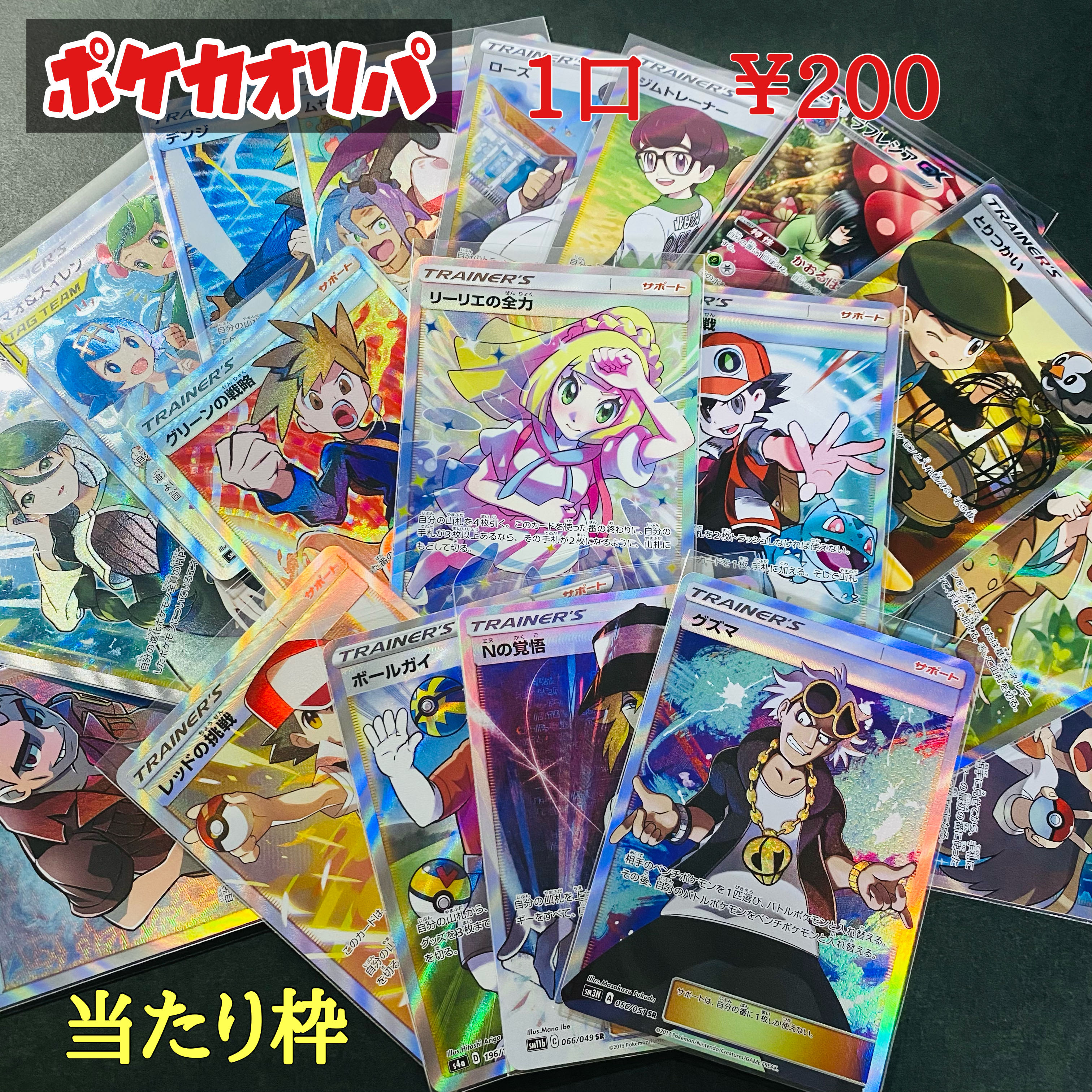 ポケモンカード オリパの通販 かむかむ（1025571229） | magi