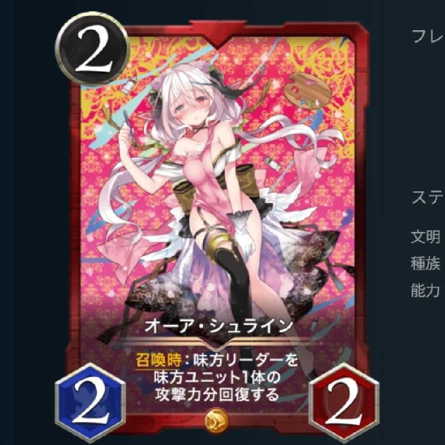 オーア・シュライン