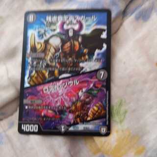 Me and Disappear Soul