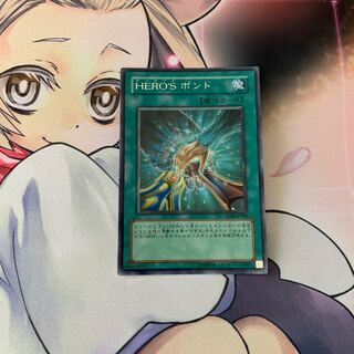 HERO’S ボンド シークレットレア