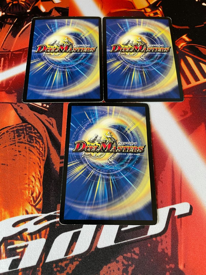 死海秘宝ザビ・デモナ 3枚セット