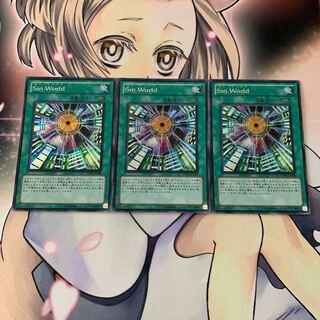 SALESin World シークレットレア